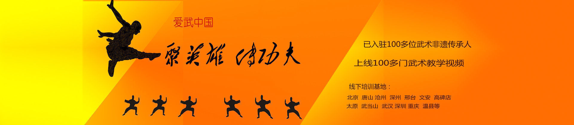 爱武中国